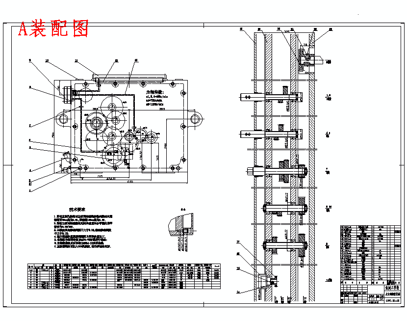 图纸预览图