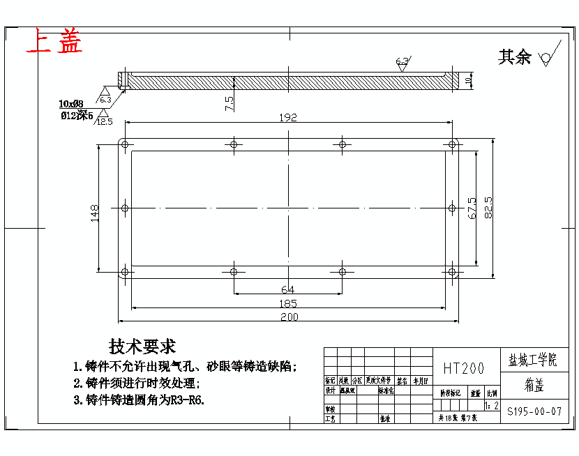 图纸预览图