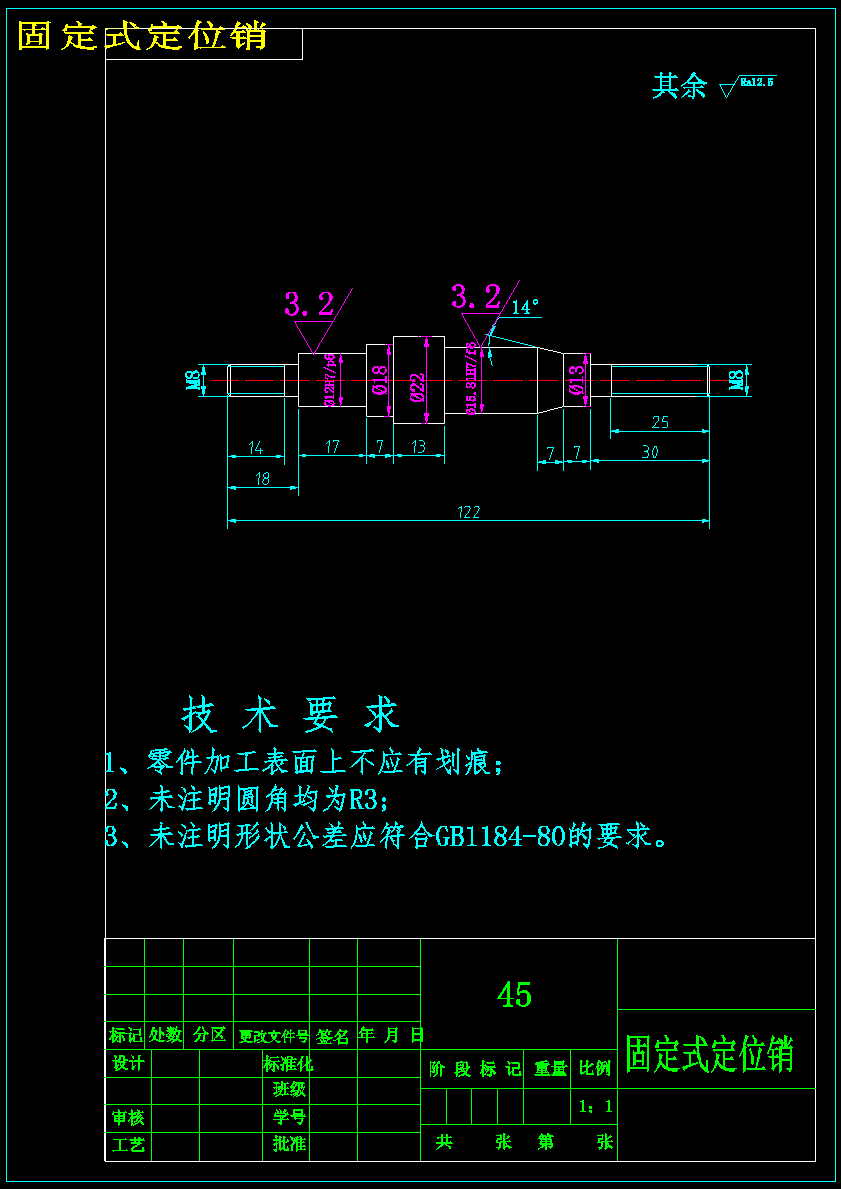 图纸预览图