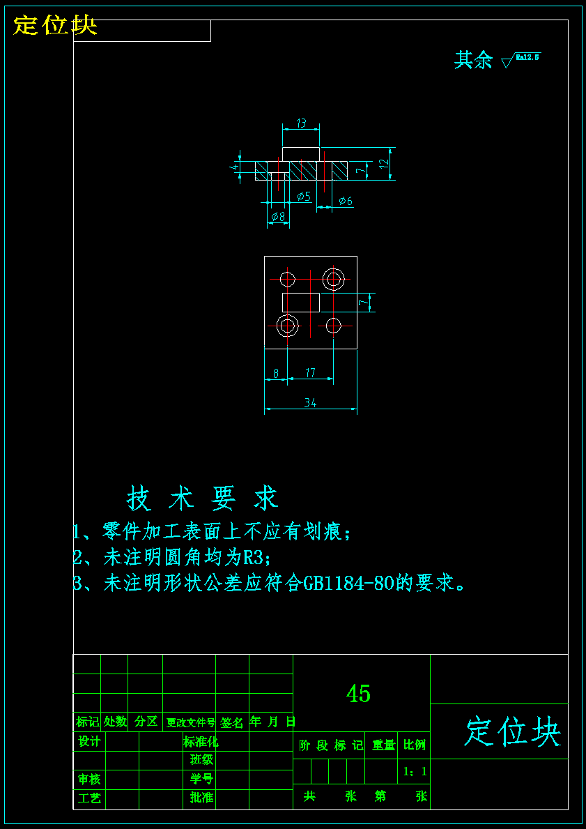 图纸预览图