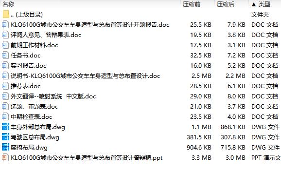 图纸预览图