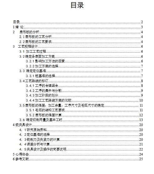 图纸预览图
