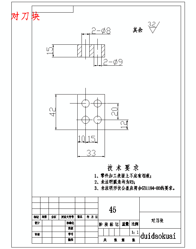 图纸预览图