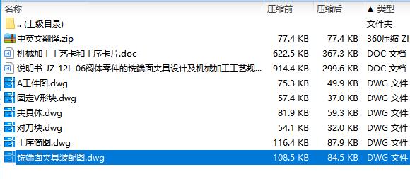 图纸预览图