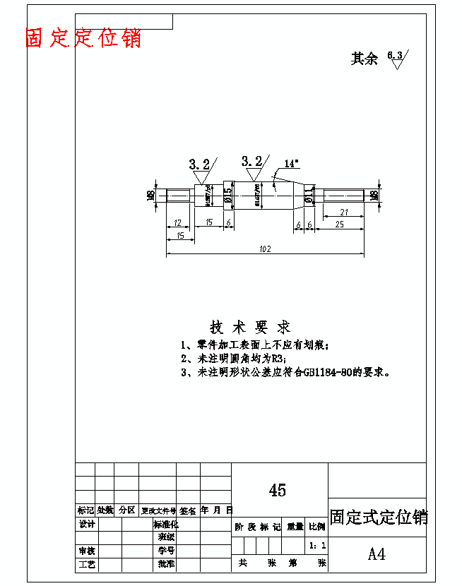 图纸预览图