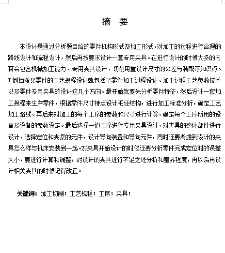 图纸预览图