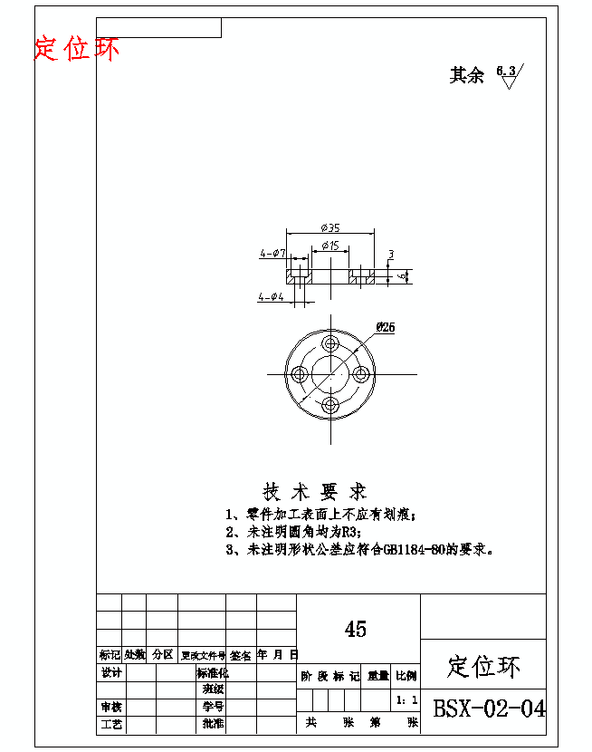 图纸预览图
