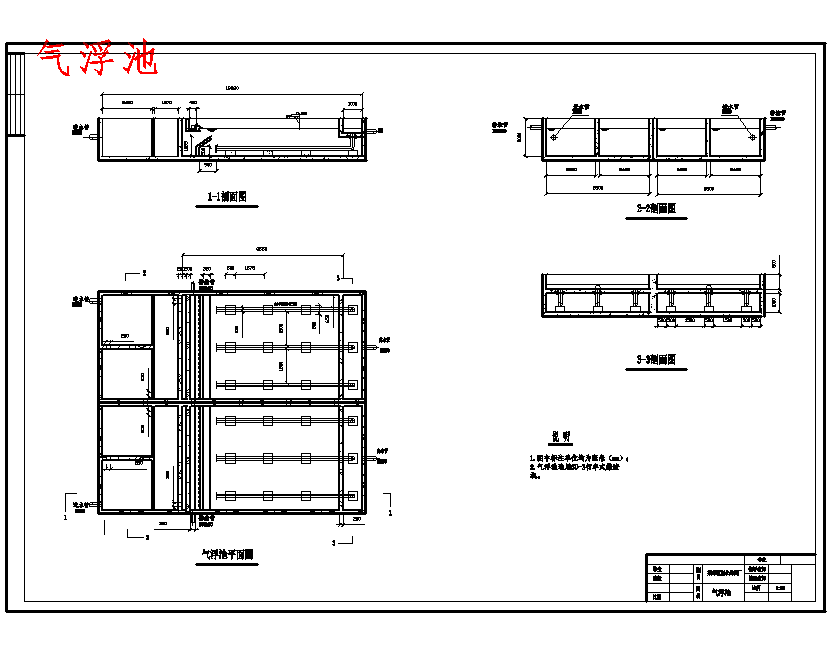 图纸预览图