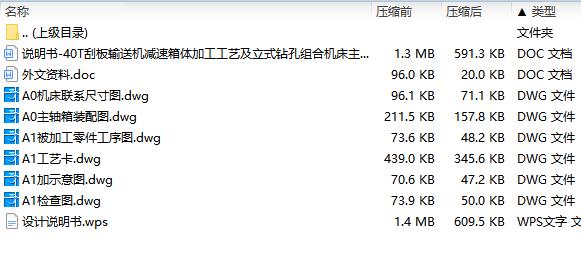 图纸预览图