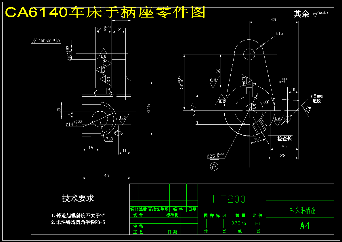图纸预览图