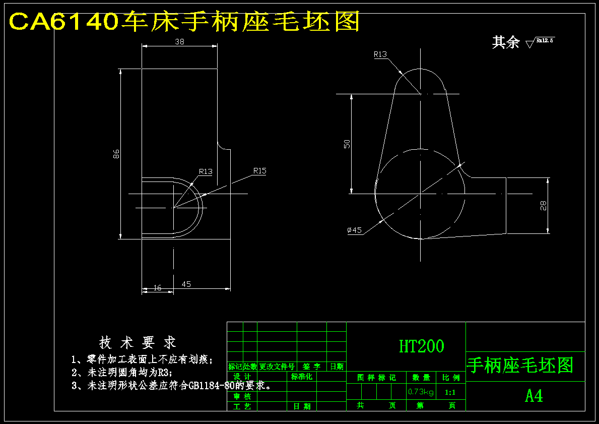 图纸预览图