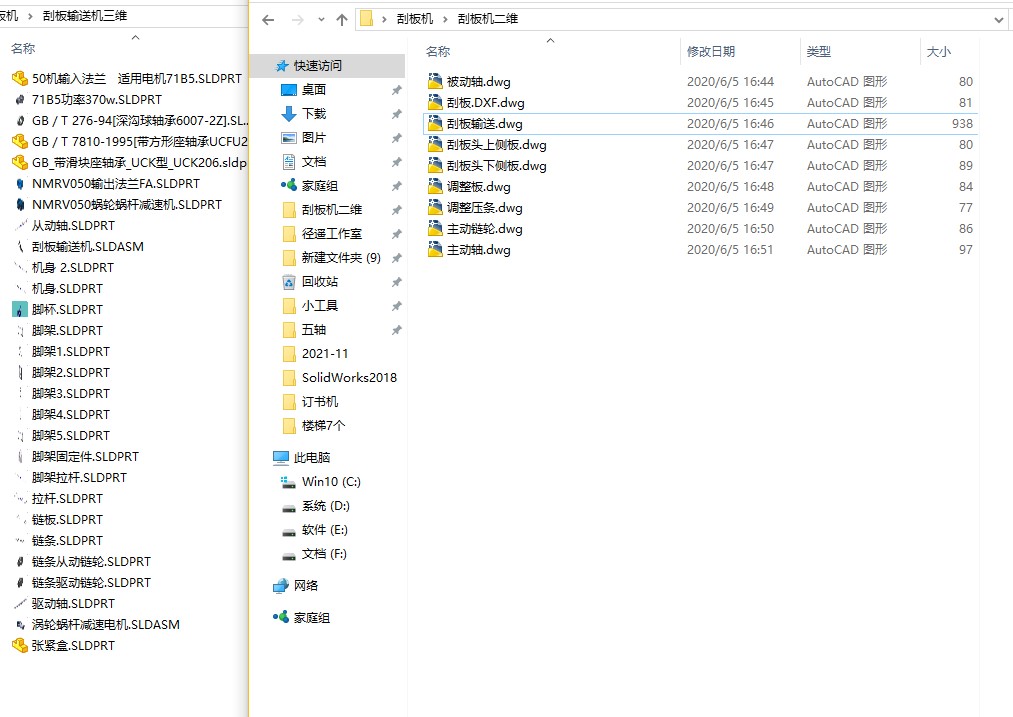 图纸预览图