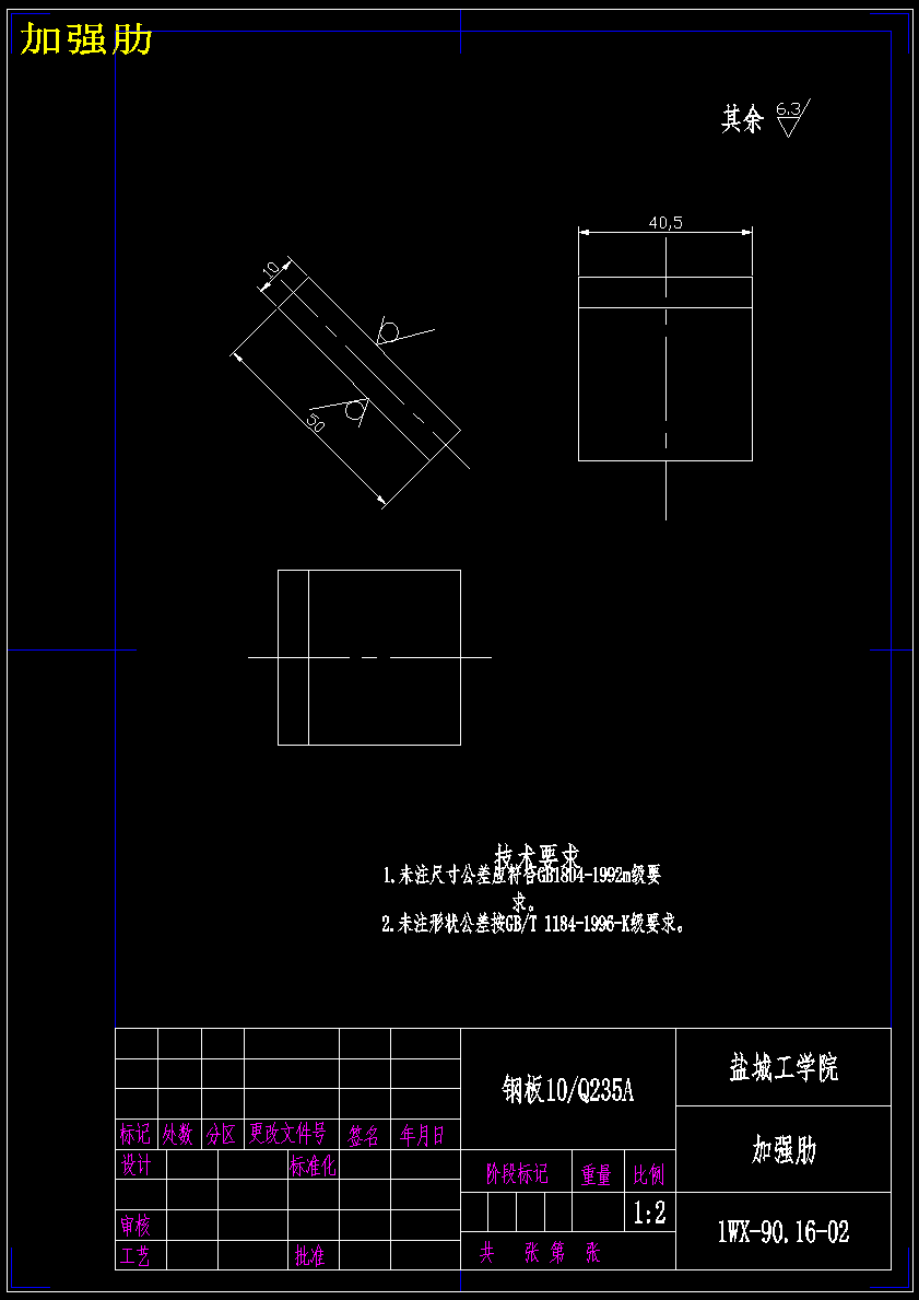 图纸预览图