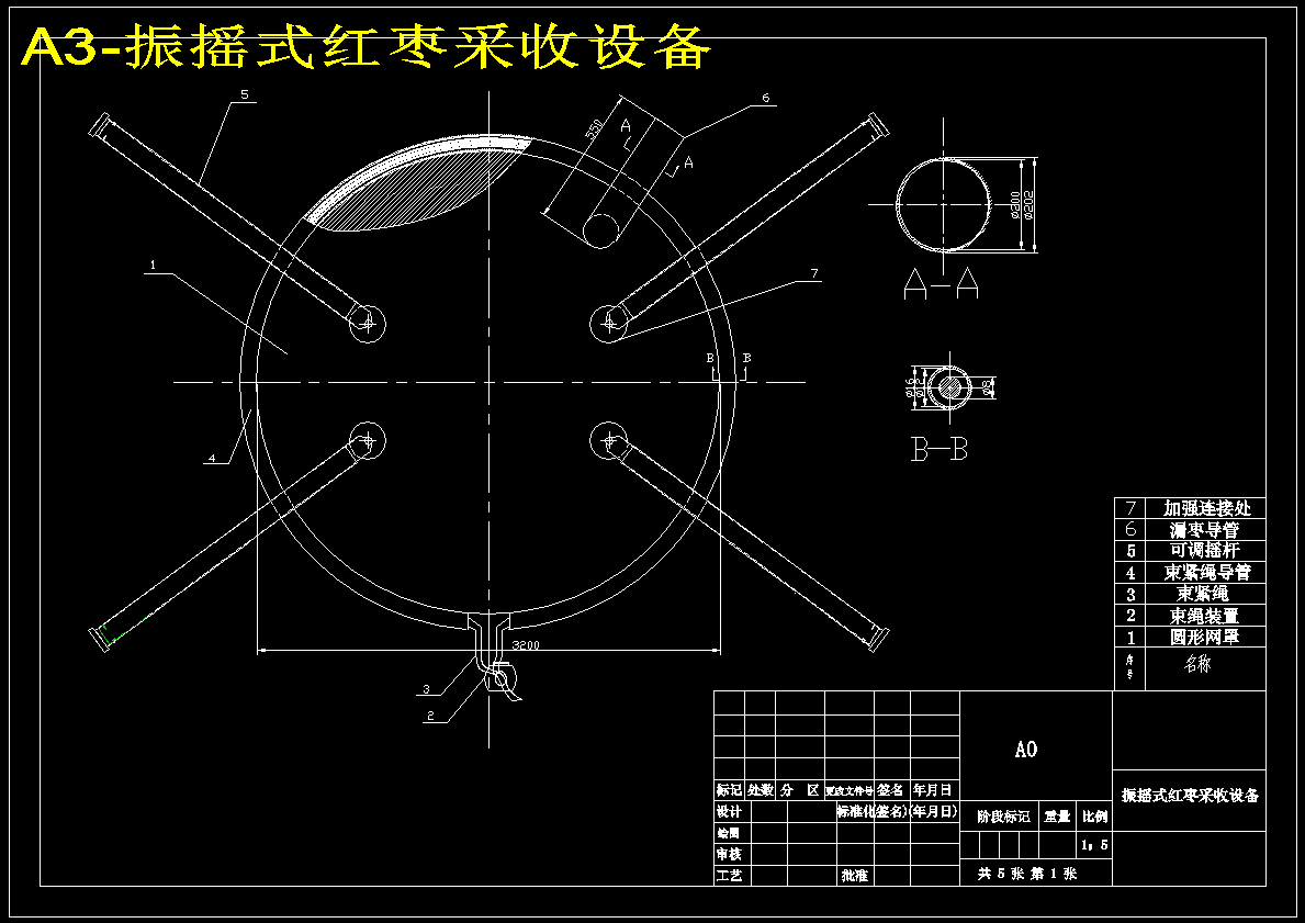 图纸预览图