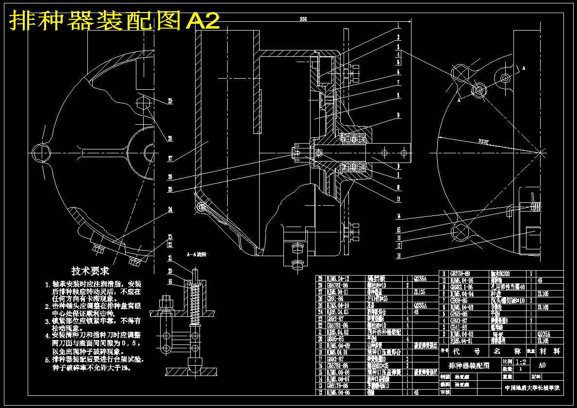 图纸预览图