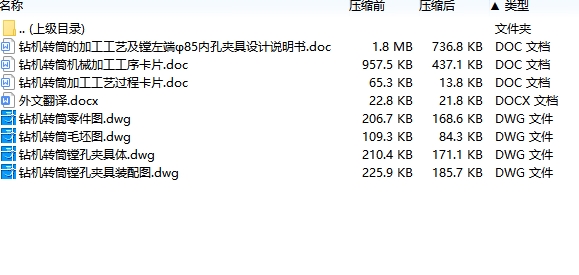 图纸预览图