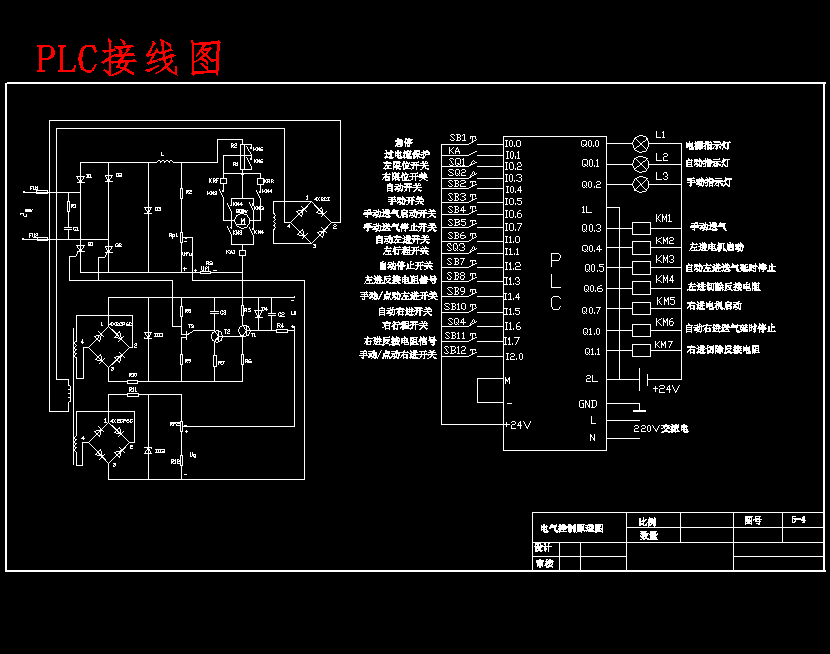 图纸预览图