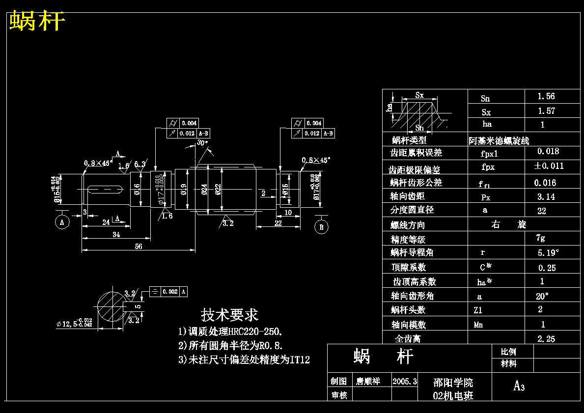 图纸预览图