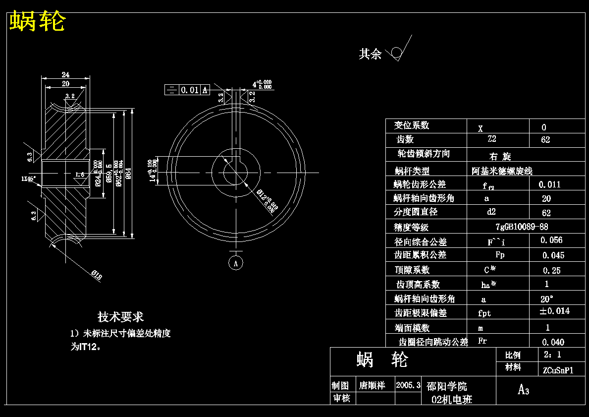 图纸预览图