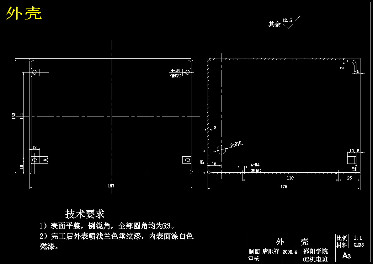 图纸预览图