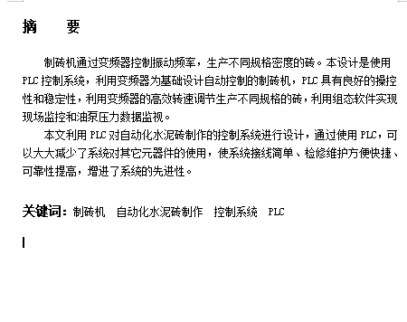 图纸预览图