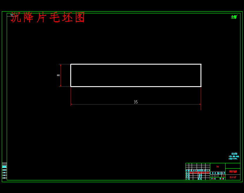 图纸预览图
