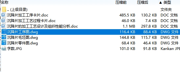 图纸预览图