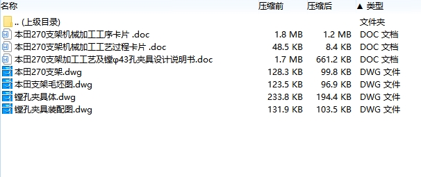 图纸预览图