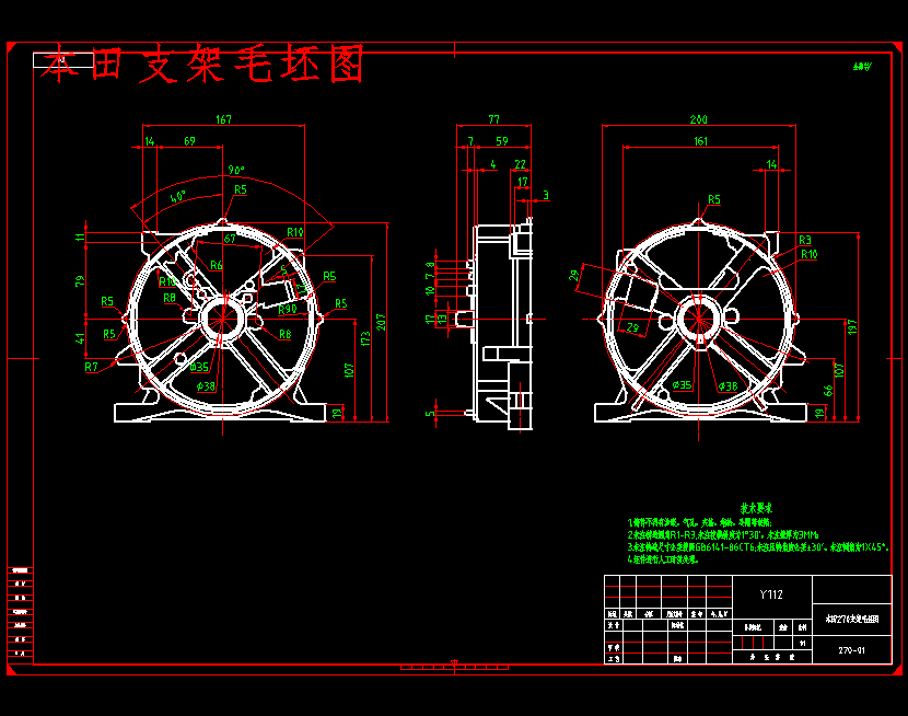 图纸预览图