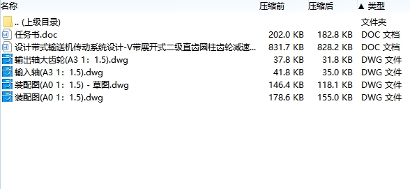 图纸预览图