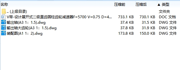 图纸预览图