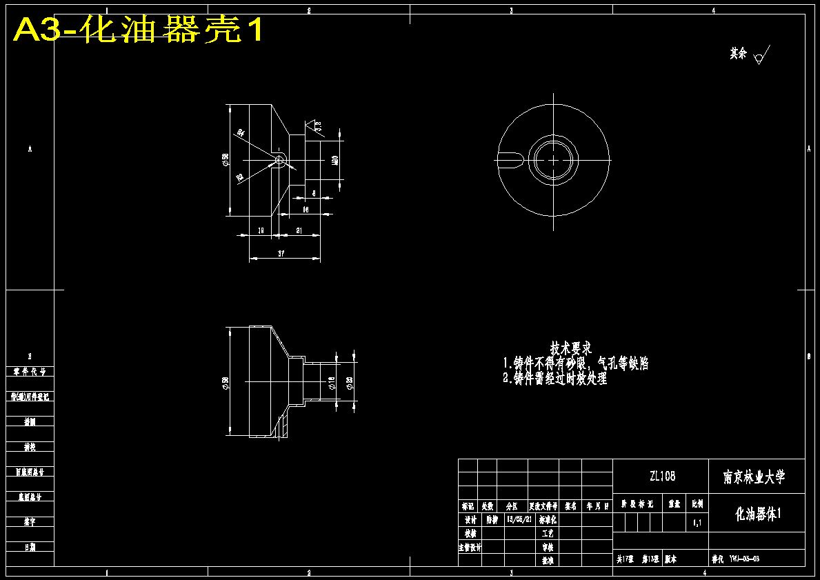 图纸预览图