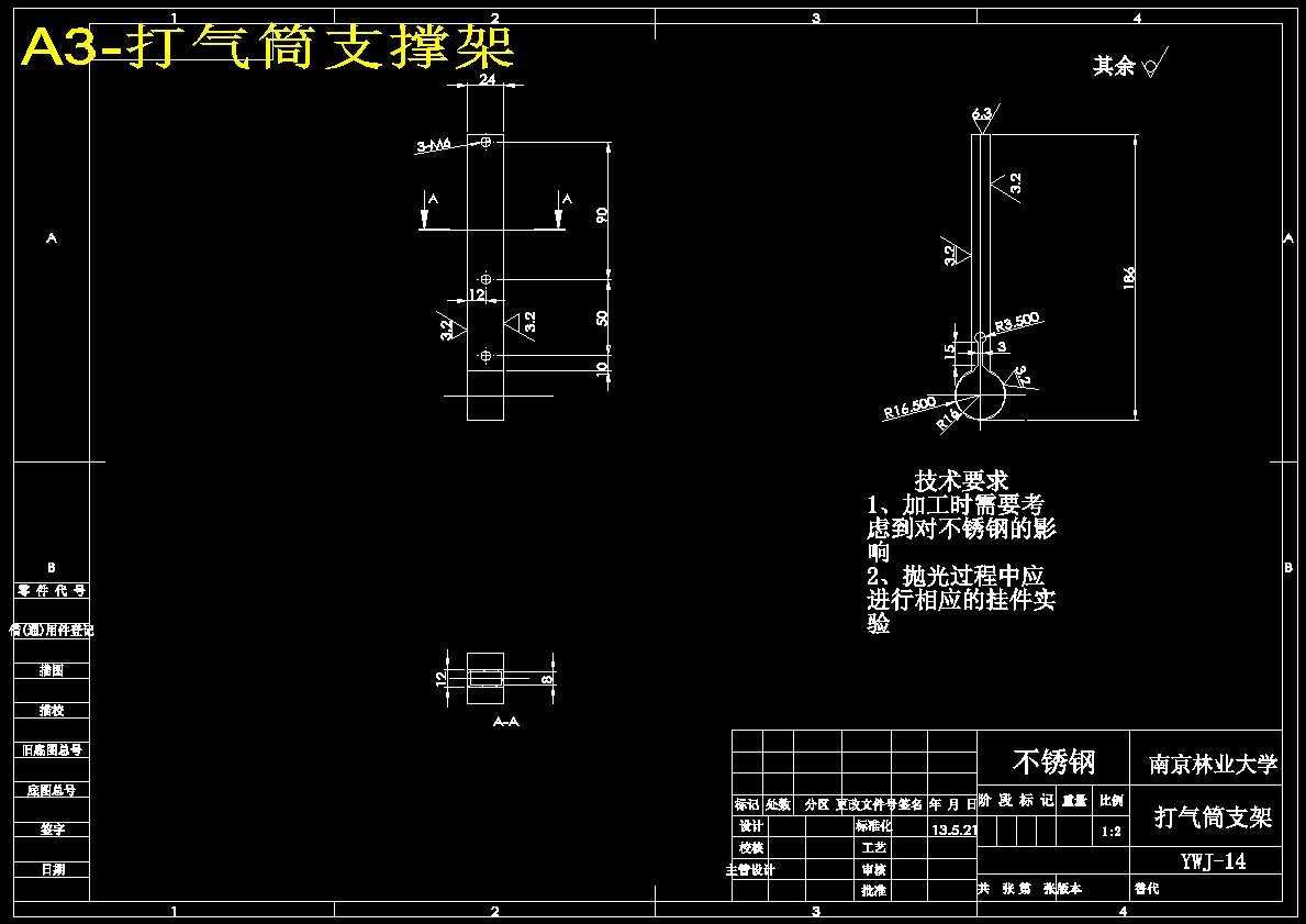 图纸预览图