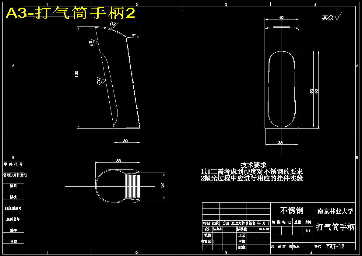 图纸预览图