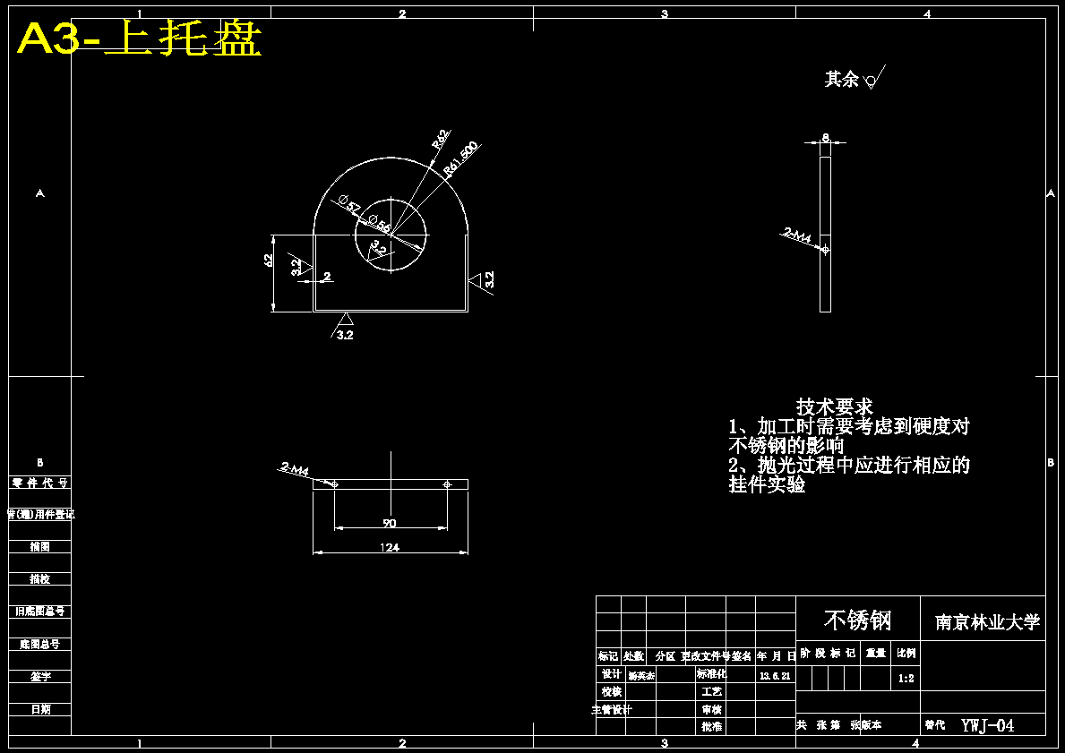 图纸预览图