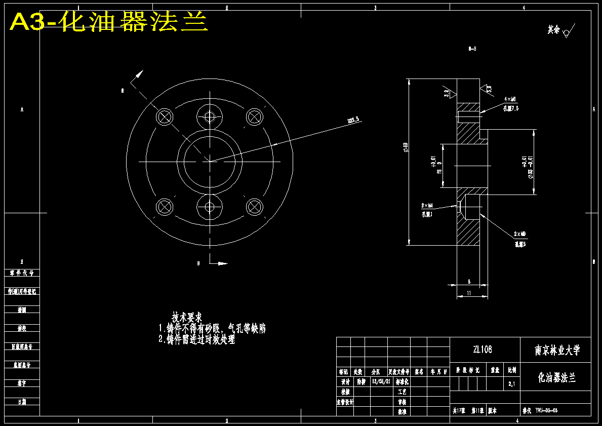 图纸预览图
