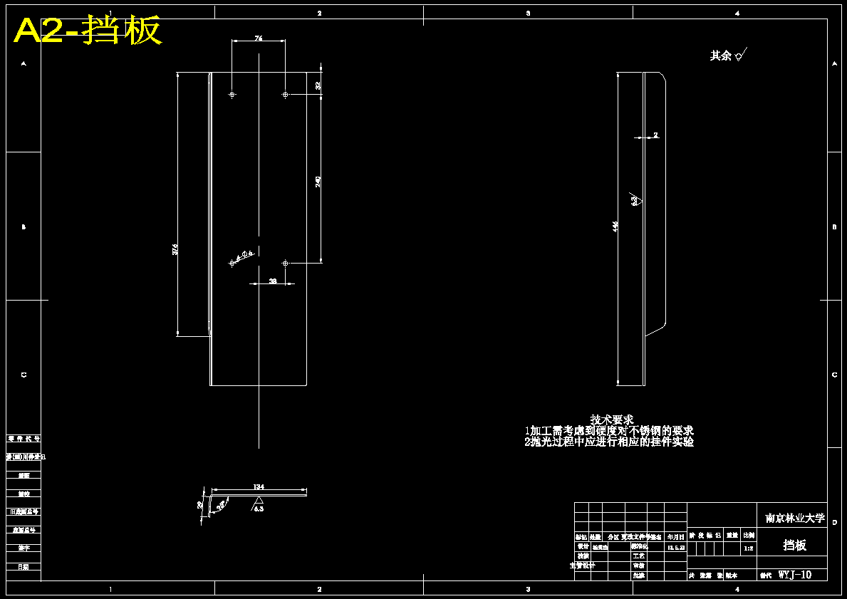图纸预览图