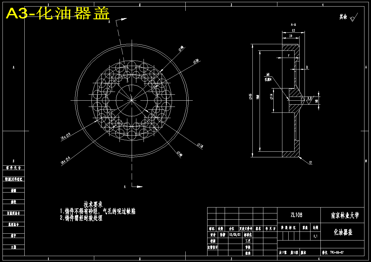 图纸预览图
