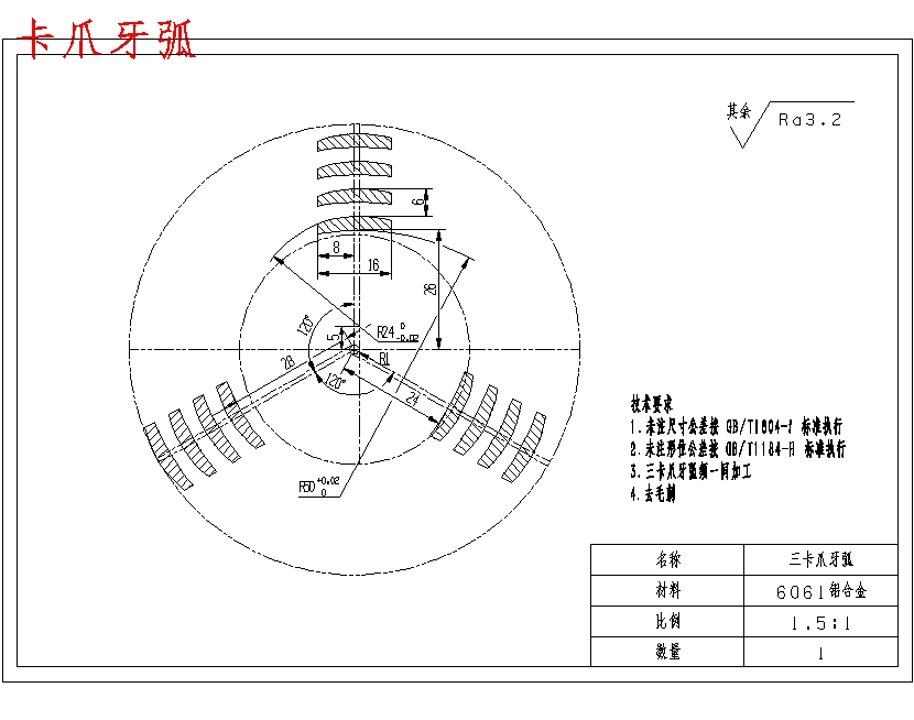 图纸预览图
