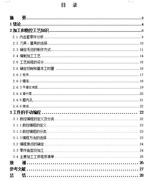 图纸预览图