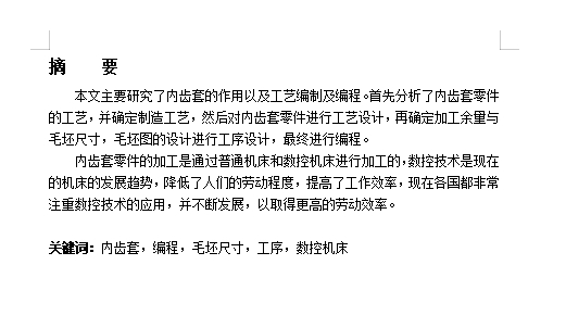 图纸预览图