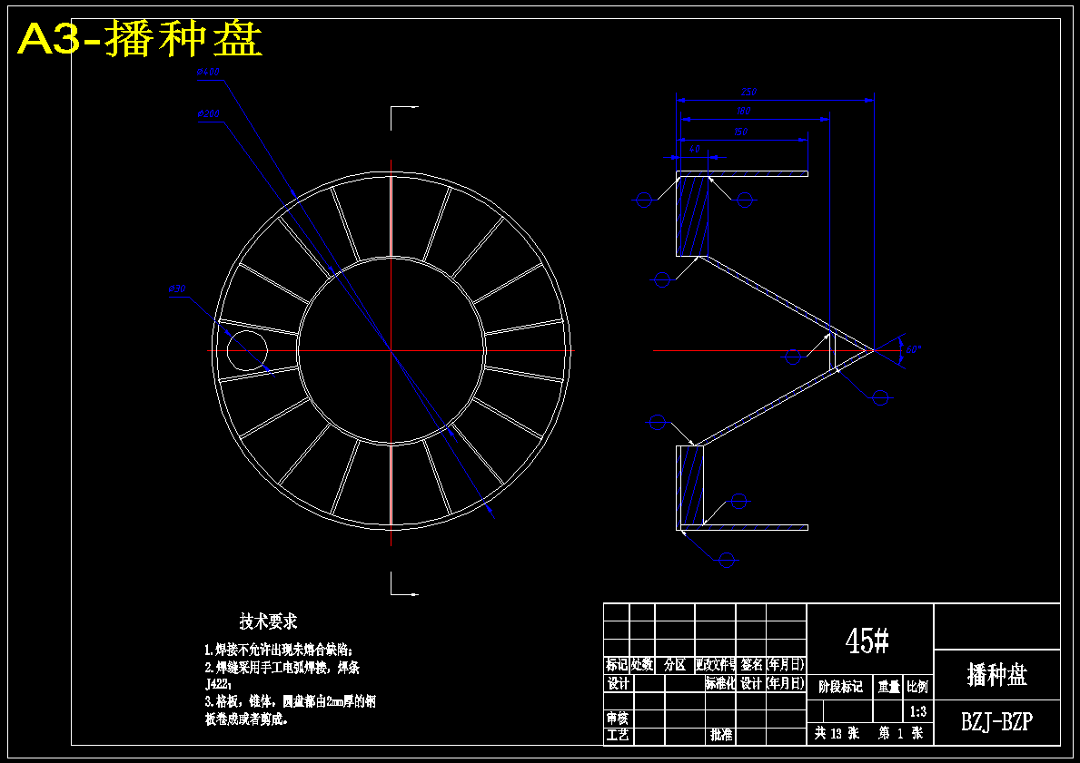 图纸预览图