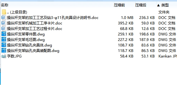 图纸预览图