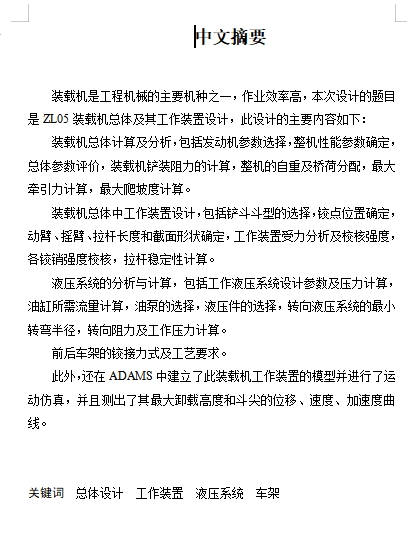 图纸预览图