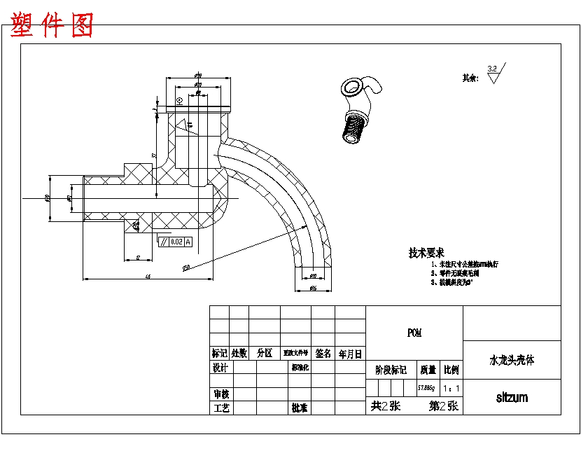 图纸预览图