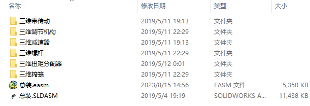 图纸预览图