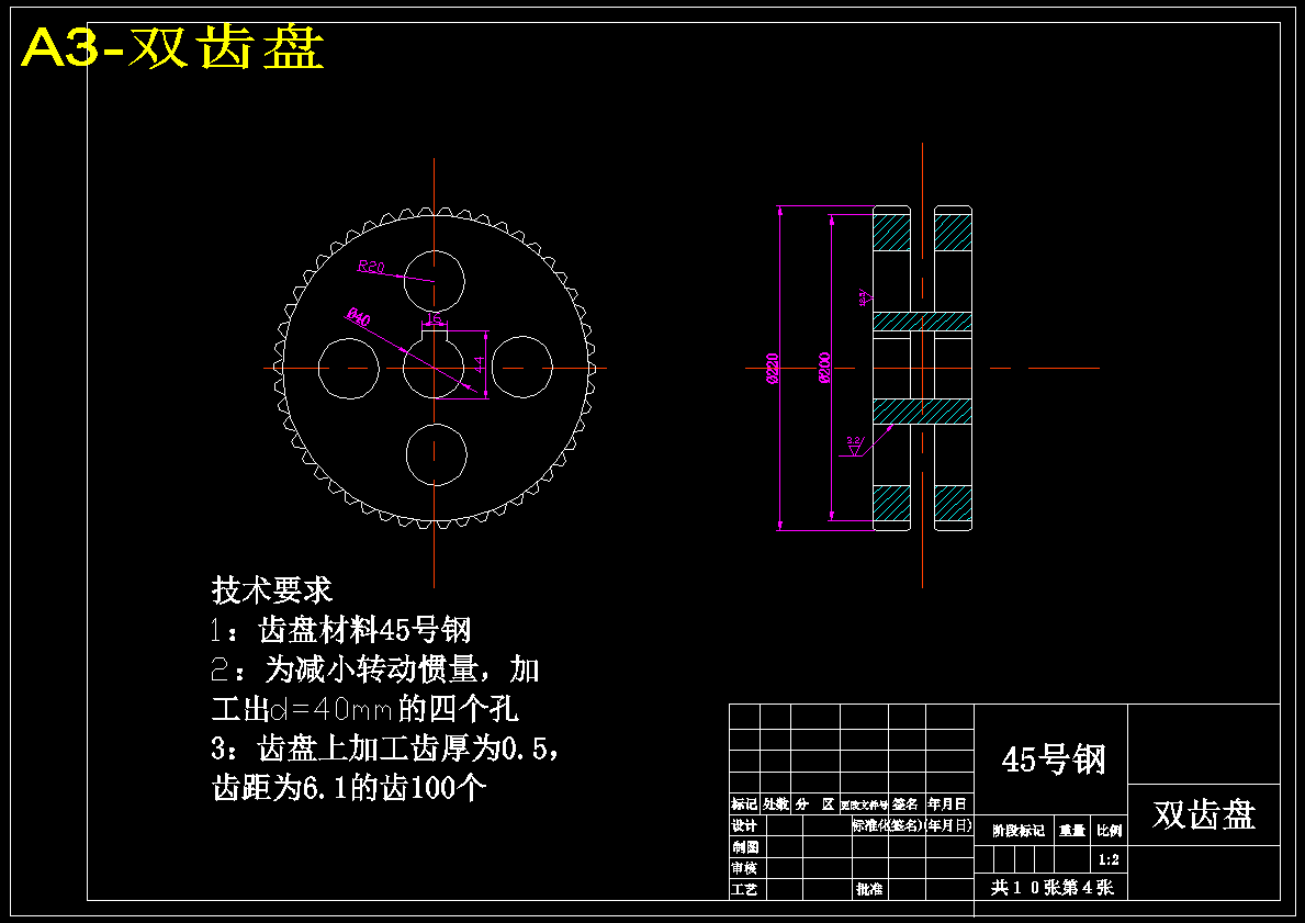 图纸预览图