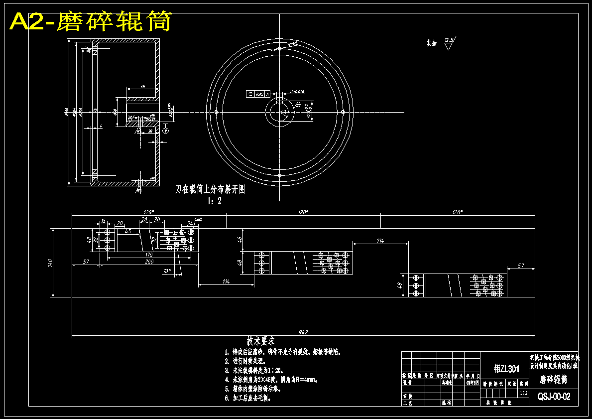 图纸预览图