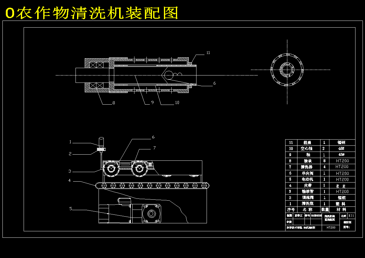 图纸预览图