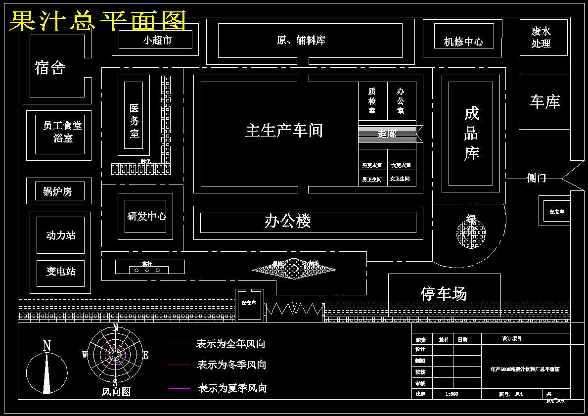 图纸预览图